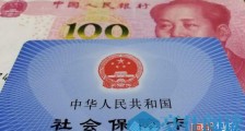 10省份养老保险待遇确定:鼓励多缴多得 关乎上亿人