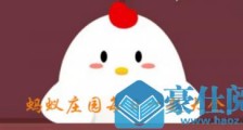 乘坐出租车时坐前排需要系安全带坐后排不用该说法?支付宝蚂蚁庄园小课堂2020年4月7日题目的答案