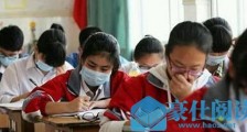 最新！全国31省市最新开学时间表：广东省4月27日开学 河北上海公布开学时间