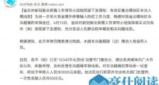 黑龙江举报非法入境线索奖励3000元 自行抓获奖5000元