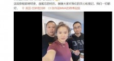 击败乔安娜的格斗女皇张伟丽滞美三个月终回国