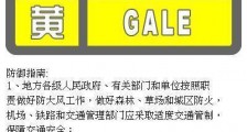 北京升级发布大风黄色预警 阵风9级 请注意防范