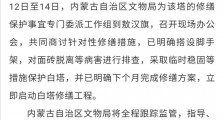 辽代白塔快塌了！内蒙古通报千年辽塔修缮滞后情况