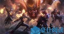 LOL10.9版本更新时间 英雄联盟10.9版本改动预告