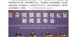 中国科学院：新冠病毒受气温影响小 主要通过飞沫和直接接触等方式进行传播