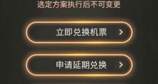航空公司推出各种促销 花式白菜价当前该出手吗?