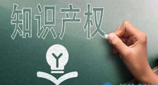 创造力居全市第一!金华开发区积极打造知识产权最优区