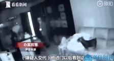 入室盗窃宠物狗全程安静围观 小偷:发现狗没叫 胆子更大了