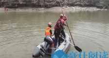陕西宜川三男一女落水被冲走 已发现一具男尸