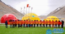 海拔5200米的会议！中国人首次登顶珠穆朗玛峰60周年座谈会举行