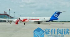 ARJ21“井冈山”号来了!助推赣鄱发展 助力江西千亿“航空梦”