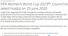 国际足联：2023年女足世界杯举办地将于6月25日线上会议揭晓