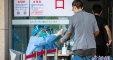 湖北武汉最后一所新冠肺炎定点医院恢复正常诊疗秩序