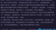 林书豪讲述与乔丹之缘:曾为他打球是我的荣耀 隐晦透露和乔丹一对一斗牛自己不吃亏