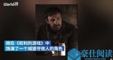 影视业受到重创大多数演员没戏拍 权游男演员兼职送外卖