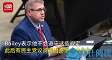 美国一州议员拒戴口罩被罢免 纽约州长科莫:中国人是对的 戴口罩起到保护作用