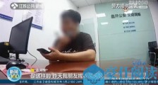 无锡店主想赚快钱 落进空手套白狼“头盔陷阱”