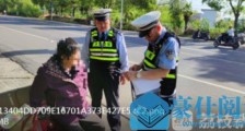 南京全职妈妈轻信刷单返利 4小时被骗5万多元