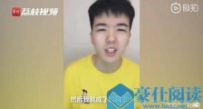 临汾人大回应仝卓高考舞弊:相关部门已介入调查