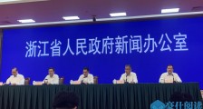 “持续减负40条” :持续解决形式主义突出问题为基层减负的浙江方案