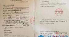 未规范使用“公勺公筷” 浙江衢州开全国首张罚单