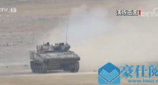 陆军:装甲步兵射击考核 检验协同作战能力