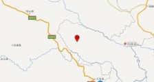 甘肃甘南州玛曲县2时38分发生3.1级地震 震源深度9千米 震中5公里内平均海拔约4096米