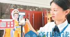 数字生活按下“快进键” 人才向数字服务业流动