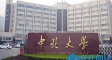 作弊被抓后坠亡大学生家属发声:孩子在考场内哭了20分钟