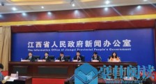 2020年江西省旅游产业发展大会6月12日将在“红色故都、客家摇篮”赣州开幕