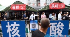 卫健委:现有本土确诊和疑似病例仍持续增加