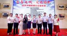 慈善之声 乐响白云!全国道德模范、中国好人为白云慈善代言