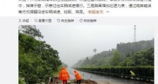 宜昌山体滑坡现场最新情况：宜昌山体滑坡原因是否与强降雨有关系？