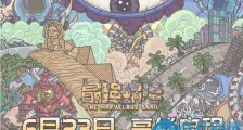 最强蜗牛朴巨汉如何获取 朴巨汉变性方法介绍