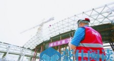 国家会议中心二期钢屋盖今起滑移铺装 8月初“鲲鹏展翅”整体亮相