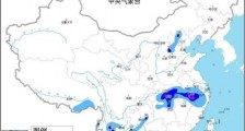 中央气象台:江南华北等地的部分地区有大到暴雨
