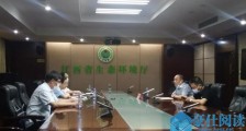 江西省生态环境厅开展第四次服务企业接待日活动