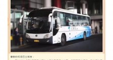 7月3日首都机场石景山线万达嘉华酒店上客站运营将暂停