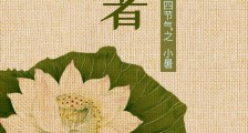 2020年三伏天有40天!今日小暑 2020年入伏时间什么时候?