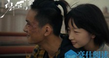第39届金像奖获奖名单完整版!易烊千玺获金像奖最佳新演员 周冬雨获金像奖最佳女主角