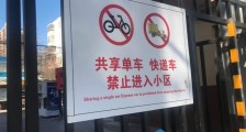 湖北快递还发货吗快递会因为疫情停运吗 2020春节快递上班时间最新消息