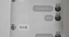 南京一大学生网上“买”毕业设计 被骗1200元