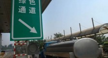 高速公路最新免费政策:这些车上全国高速都能享受免费截止时间另行通知
