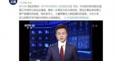 教育部:全国31省市延期开学时间表!开学过渡期老师给家长的4点建议