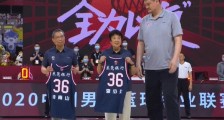 钟南山夫妇现场观看CBA比赛 中国篮协主席姚明为表感谢赠送36号球衣