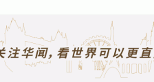 英国中餐馆持续接到种族骚扰电话 华人遇到仇恨犯罪该怎么办?