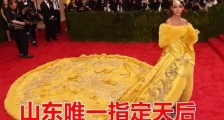 牢牢掌握韩国两大财富密码,山东是如何做到的?