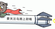 女人的子宫,是怎样成为美国两党主战场的?