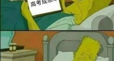 大学录取率已接近100%,日本高考为啥还是比中国要艰难?