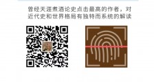 蒋介石最错误的决定!